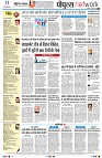 page8