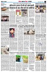 Page6