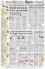 Page12