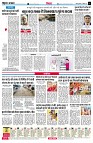 Page6