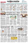 Page2