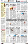 page8