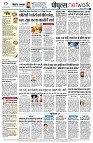 Page8