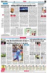 Page6