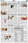 Page12