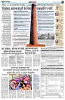 page3