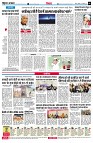 Page6