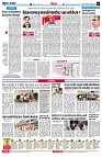 Page6