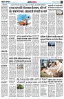 Page4