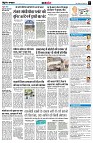 Page7