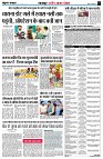 Page3