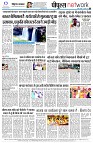 page8