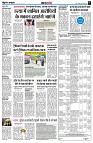 Page5