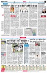 Page6