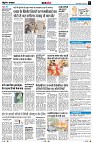 Page7
