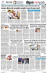Page8