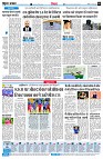 Page6