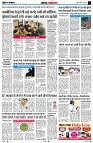Page3