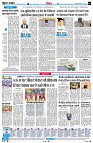Page6