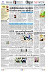 Page12