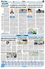 Page6
