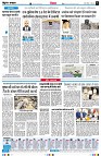 Page6