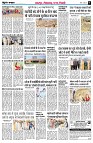 Page8