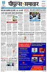 Page3