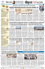 Page8