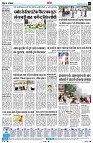 Page5