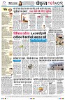 Page12