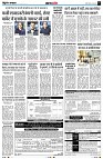 Page7