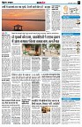 Page8