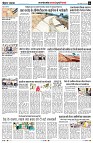 Page6