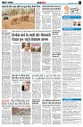 Page7