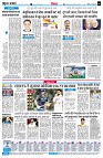 Page6