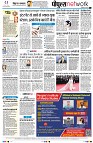 Page10
