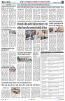 Page3