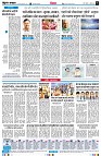 Page6