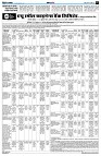 Page7