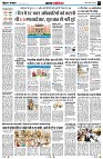 Page7