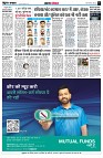 Page3