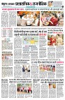 Page6