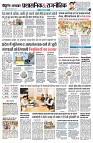 Page4