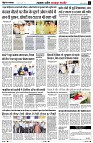 Page3