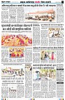 Page4
