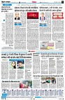 Page6