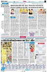 Page4