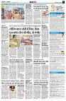 page9