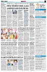 page7